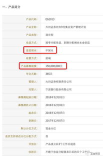 1.5亿项目逾期、微信群解散，陆金所风波让投资人如何自处？